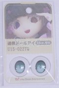 22mm/アニメアイ/ドール用　アイ A-26-04-01-007-NY-ZA