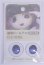 画像1: 22mm/アニメアイ/ドール用　アイ A-26-03-25-098-NY-ZA (1)