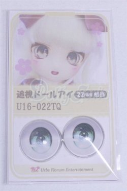 画像1: 22mm/アニメアイ/ドール用　アイ A-26-03-25-100-NY-ZA