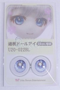 22mm/アニメアイ/ドール用　アイ A-26-03-25-096-NY-ZA