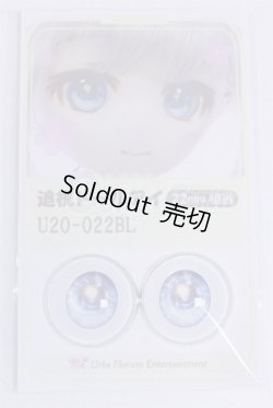 画像1: 22mm/アニメアイ/ドール用　アイ A-26-03-25-096-NY-ZA
