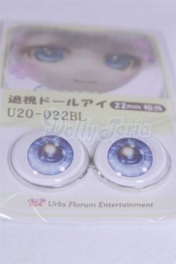 画像2: 22mm/アニメアイ/ドール用　アイ A-26-03-25-096-NY-ZA