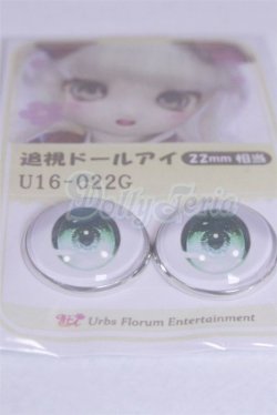 画像2: 22mm/アニメアイ/ドール用　アイ A-26-03-25-095-NY-ZA