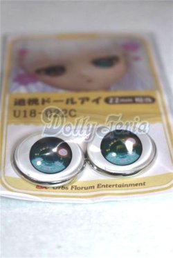 画像2: 22mm/アニメアイ/ドール用　アイ A-26-04-15-026-NY-ZA