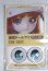 画像1: 22mm/アニメアイ/ドール用　アイ A-26-04-15-007-NY-ZA (1)