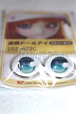 画像2: 22mm/アニメアイ/ドール用　アイ A-26-04-15-007-NY-ZA