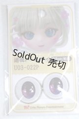 22mm/アニメアイ/ドール用　アイ A-26-04-15-009-NY-ZA