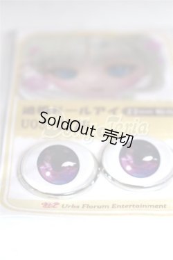 画像2: 22mm/アニメアイ/ドール用　アイ A-26-04-15-009-NY-ZA