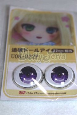 画像2: 22mm/アニメアイ/ドール用　アイ A-26-04-15-013-NY-ZA