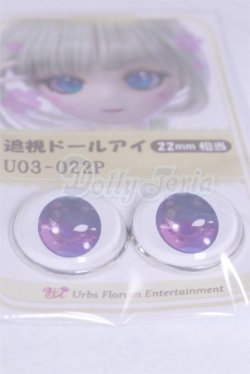 画像2: 22mm/アニメアイ/ドール用　アイ A-26-04-01-098-NY-ZA