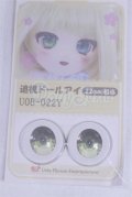 22mm/アニメアイ/ドール用　アイ A-26-04-01-065-NY-ZA