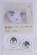 22mm/アニメアイ/ドール用　アイ A-26-04-01-097-NY-ZA