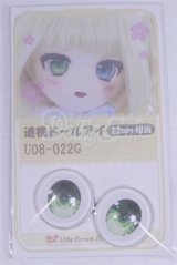 22mm/アニメアイ/ドール用　アイ A-26-04-01-097-NY-ZA