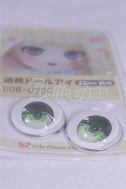 画像2: 22mm/アニメアイ/ドール用　アイ A-26-04-01-097-NY-ZA