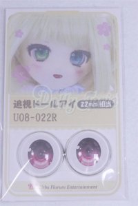 22mm/アニメアイ/ドール用　アイ A-26-04-01-082-NY-ZA