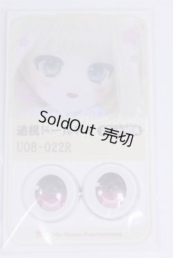 画像1: 22mm/アニメアイ/ドール用　アイ A-26-04-01-082-NY-ZA