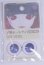 画像1: 22mm/アニメアイ/ドール用　アイ A-26-04-01-083-NY-ZA (1)