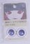 画像1: 22mm/アニメアイ/ドール用　アイ A-26-04-01-100-NY-ZA (1)