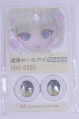 22mm/アニメアイ/ドール用　アイ A-26-04-01-096-NY-ZA