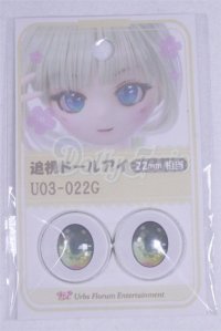 22mm/アニメアイ/ドール用　アイ A-26-04-01-096-NY-ZA