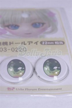 画像2: 22mm/アニメアイ/ドール用　アイ A-26-04-01-096-NY-ZA