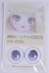 22mm/アニメアイ/ドール用　アイ A-26-04-01-066-NY-ZA