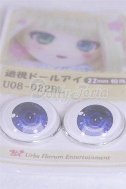 画像2: 22mm/アニメアイ/ドール用　アイ A-26-04-01-066-NY-ZA