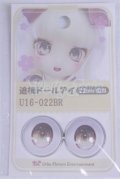 22mm/アニメアイ/ドール用　アイ A-26-04-01-063-NY-ZA