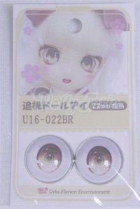 22mm/アニメアイ/ドール用　アイ A-26-04-01-063-NY-ZA