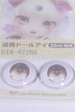 画像2: 22mm/アニメアイ/ドール用　アイ A-26-04-01-063-NY-ZA
