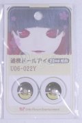 22mm/アニメアイ/ドール用　アイ A-26-04-01-093-NY-ZA