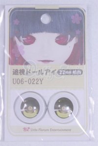 22mm/アニメアイ/ドール用　アイ A-26-04-01-093-NY-ZA