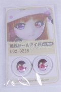 22mm/アニメアイ/ドール用　アイ A-26-04-01-092-NY-ZA