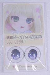 22mm/アニメアイ/ドール用　アイ A-26-04-01-085-NY-ZA