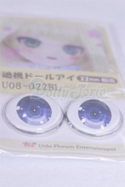 画像2: 22mm/アニメアイ/ドール用　アイ A-26-04-01-085-NY-ZA