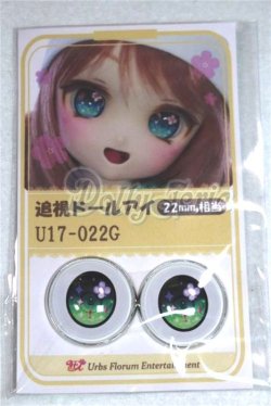 画像1: 22mm/アニメアイ/ドール用　アイ A-26-04-15-042-NY-ZA