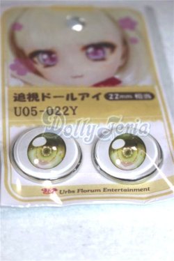 画像2: 22mm/アニメアイ/ドール用　アイ A-26-04-15-040-NY-ZA