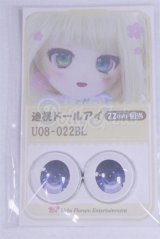 22mm/アニメアイ/ドール用　アイ A-26-04-01-091-NY-ZA