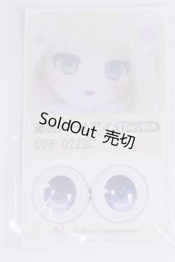 画像1: 22mm/アニメアイ/ドール用　アイ A-26-04-01-091-NY-ZA