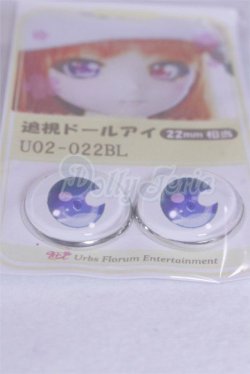 画像2: 22mm/アニメアイ/ドール用　アイ A-26-04-01-090-NY-ZA