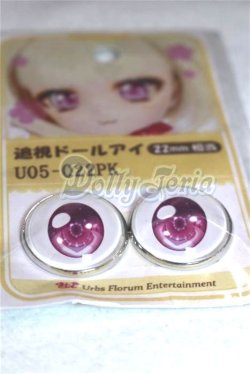 画像2: 22mm/アニメアイ/ドール用　アイ A-26-04-15-044-NY-ZA