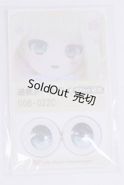 画像1: 22mm/アニメアイ/ドール用　アイ A-26-04-01-088-NY-ZA