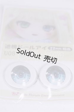 画像2: 22mm/アニメアイ/ドール用　アイ A-26-04-01-088-NY-ZA