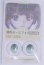 画像1: 22mm/アニメアイ/ドール用　アイ A-26-04-01-064-NY-ZA (1)