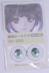 22mm/アニメアイ/ドール用　アイ A-26-04-01-087-NY-ZA