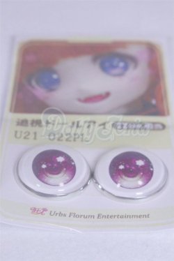 画像2: 22mm/アニメアイ/ドール用　アイ A-26-04-01-042-NY-ZA