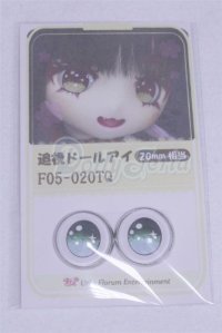 22mm/アニメアイ/ドール用　アイ A-26-03-25-011-NY-ZA
