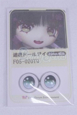 画像1: 22mm/アニメアイ/ドール用　アイ A-26-03-25-011-NY-ZA