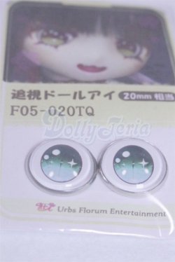 画像2: 22mm/アニメアイ/ドール用　アイ A-26-03-25-011-NY-ZA