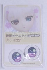 22mm/アニメアイ/ドール用　アイ A-26-04-01-079-NY-ZA